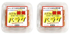 ݊yމN Cޖx p yމa AKB̗a oP() ガXyV cqn ⓀGT 2Zbg