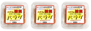 ݊yމN Cޖx p yމa AKB̗a oP() ガXyV cqn ⓀGT 3Zbg