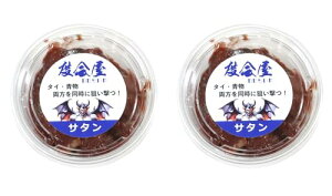 x(킽炢) T^ JcI̐؂gn Cޖx p ⓀGT 2Zbg