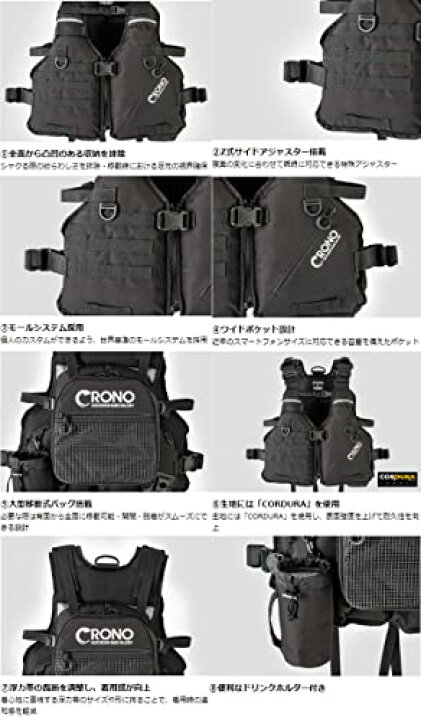 楽天市場】CRONO カンジインターナショナル KANJIエギングベスト 