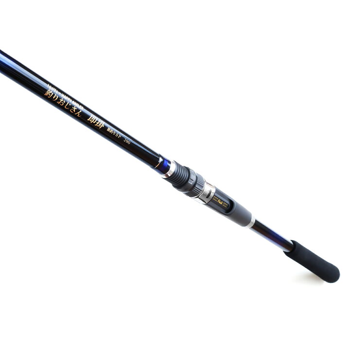 楽天市場】HAPPY ANGLER 釣りおじさん 即掛 脈釣りSP290 海上釣堀 