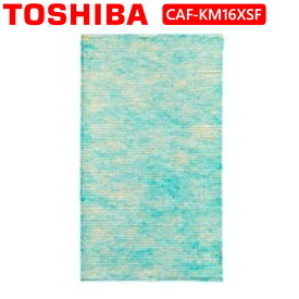 空気清浄機 TOSHIBA CAF-KM16XSF 空気清浄機フィルター 交換フィルター