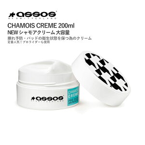 ňl풆!!y[zASSOS CHAMOIS CREME 200ml A\X NEW VA N[ e