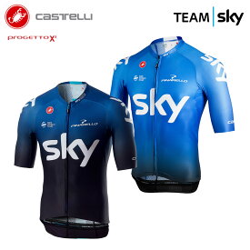 楽天市場 ジャージ Team Skyの通販