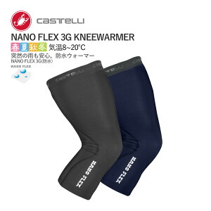ňl풆!!y[zCASTELLI 19578 NANO FLEX 3G KNEEWARMER JXe imtbNX j[EH[}[