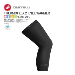 ňl풆!!y[zCASTELLI 19532 THERMOFLEX 2 KNEEWARMER JXe T[tbNX j[EH[}[