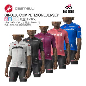 ňl풆!yzCASTELLI 10502 GIRO105 COMPETIZIONE JERSEY JXe WEfEC^A W[W