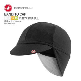 【即納】CASTELLI 20548 BANDITO CAP カステリ バンディット キャップ