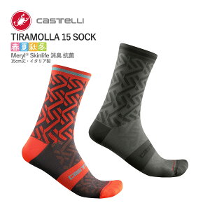 ňl풆!!y[zCASTELLI 21032 TIRAMOLLA 15 SOCK JXe eB \bNX