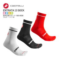 ＜最安値挑戦中＞☆CASTELLI 20043 ENTRATA 13 SOCK カステリ エントラータ ソックス