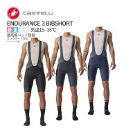 ＜最安値挑戦中＞☆CASTELLI 21005 ENDURANCE 3 BIBSHORT カステリ エンデュランス ビブショーツ