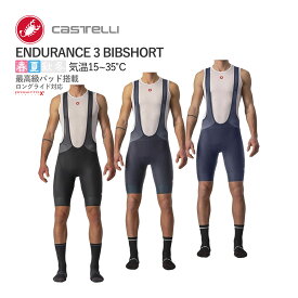 【マラソン全品P2倍】＜春の感謝祭＞【即納】CASTELLI 21005 ENDURANCE 3 BIBSHORT カステリ エンデュランス ビブショーツ