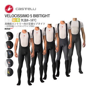 ňl풆!!y[^zCASTELLI 21517 VELOCISSIMO 5 BIBTIGHT JXe F`bV ru^Cc