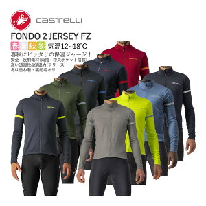 ňl풆!![BFSiP2{]y[zCASTELLI 21513 FONDO 2 JERSEY FZ JXe tHh W[W