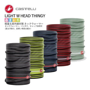 X[p[SALEŏIy[zCASTELLI 22044 LIGHT HEAD THINGY JXe Cg wbhVM[ lbNEH[}[
