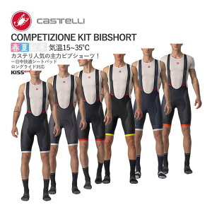 ňl풆!!y[zCASTELLI 22003 COMPETIZIONE KIT BIBSHORT JXe RyeBcBI[l ruV[c