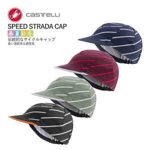 ���ň��l���풆����CASTELLI 23034 SPEED STRADA CAP �J�X�e�� �L���b�v