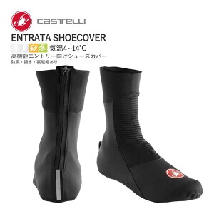 ňl풆!!y[zCASTELLI 20539 ENTRATA SHOECOVER JXe Gg[^ V[YJo[