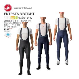 ＜夏の大総力祭★他社圧倒価格＞【マラソンP2倍+5%CP有】実質14512円！【即納あり】CASTELLI 20524 ENTRATA BIBTIGHT カステリ エントラータ ビブタイツ