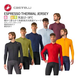 ňl풆!![BFSiP2{]yŒZ2cƓzCASTELLI 24508 ESPRESSO THERMAL JERSEY JXe GXvb\ T[} W[W