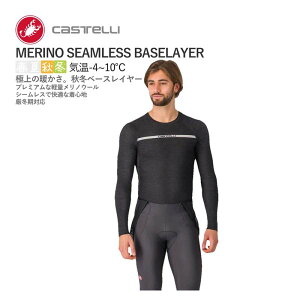 ňl풆!!yŒZ2cƓzCASTELLI 24527 MERINO SEAMLESS BASELAYER JXe mE[  x[XC[