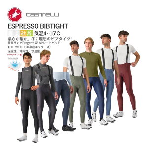 ňl풆!y[zCASTELLI 24514 ESPRESSO BIBTIGHT JXe GXvb\ ru^Cc