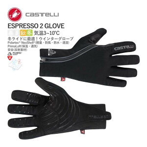 ňl풆!!y[zCASTELLI 24529 ESPRESSO 2 GLOVE JXe GXvb\ wO[u