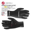 ＜最安値挑戦中!!＞【即納あり】CASTELLI 22570 PERFETTO MAX GLOVE カステリ ペルフェット マックス 長指グローブ