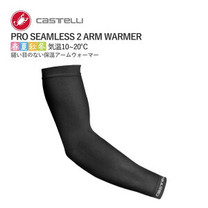ňl풆!!yŒZ2cƓzCASTELLI 21541 PRO SEAMLESS 2 ARM WARMER JXe vV[X A[EH[}[