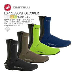 ňl풆!!y[zCASTELLI 23529 ESPRESSO SHOECOVER JXe GXvb\ V[YJo[