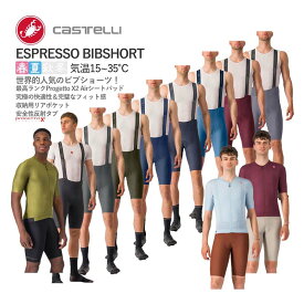 ＜お盆前★最強セール＞【マラソンP2倍+5%CP有】実質18812円~！【即納あり】CASTELLI 24002 ESPRESSO BIBSHORT カステリ エスプレッソ ビブショーツ