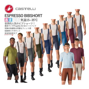 ňl풆!!y[zCASTELLI 24002 ESPRESSO BIBSHORT JXe GXvb\ ruV[c