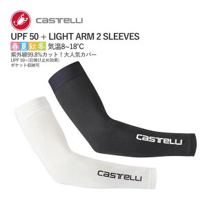 ňl풆!yŒZ2cƓzCASTELLI 25031 UPF 50 + LIGHT ARM 2 SLEEVES JXe A[Jo[ XL EH[}[