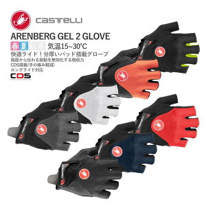 ňl풆!!y[zCASTELLI 19028 ARENBERG GEL 2 GLOVE JXe Ax[ Q w؃O[u