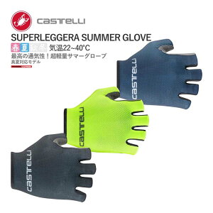 ňl풆!!y[zCASTELLI 24032 SUPERLEGGERA SUMMER GLOVE JXe X[p[WF[ w؃O[u