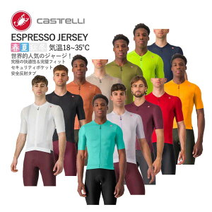ňl풆!y[zCASTELLI 24007 ESPRESSO JERSEY JXe GXvb\ W[W