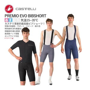 ňl풆!!yŒZ2cƓzCASTELLI 25000 PREMIO EVO BIBSHORT JXe v~I G{ ruV[c