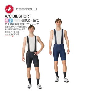ňl풆!!yŒZ2cƓzCASTELLI 25003 A/C BIBSHORT JXe ruV[c