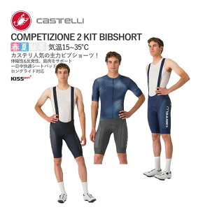 ňl풆!!y[zCASTELLI 25006 COMPETIZIONE 2 KIT BIBSHORT JXe RyeBcBI[l ruV[c