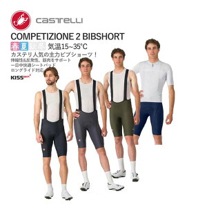 ňl풆!yŒZ2cƓzCASTELLI 25004 COMPETIZIONE 2 BIBSHORT JXe RyeBcBI[l ruV[c