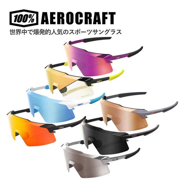 楽天市場】＜最安値挑戦中＞☆100% AEROCRAFT 60032 ワンハンドレッド 