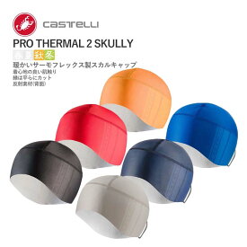 ＜最安値挑戦中!!＞【即納あり】CASTELLI 24532 PRO THERMAL 2 SKULLY カステリ プロ サーマル スカリー キャップ