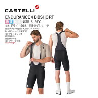 ＜最安値挑戦中!＞CASTELLI 26003 ENDURANCE 4 BIBSHORT カステリ エンデュランス ビブショーツ