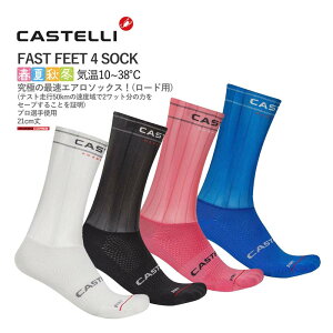 ���ň��l���풆��CASTELLI 26030 FAST FEET 4 SOCK �J�X�e�� �\�b�N�X