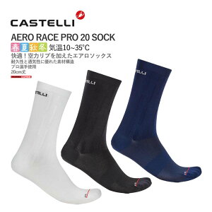 ���ň��l���풆!��CASTELLI 26031 AERO RACE PRO 20 SOCK �J�X�e�� �G�A�� ���[�X �v�� �\�b�N�X