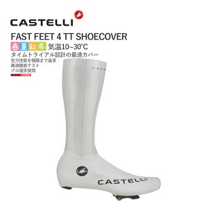 ���ň��l���풆��CASTELLI 26035 FAST FEET 4 TT SHOECOVER �J�X�e�� �V���[�Y�J�o�[