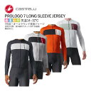 ＜最安値挑戦中!＞【最大2000円クーポン】【即納】CASTELLI 22024 PROLOGO 7 LONG SLEEVE JERSEY カステリ 日焼け・紫外線対策 通年 万能 長袖ジャージ