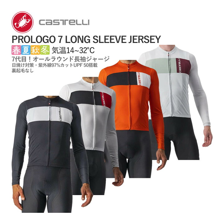 楽天市場】【マラソン全品P2倍】＜大還元祭＞【即納／取寄】CASTELLI 