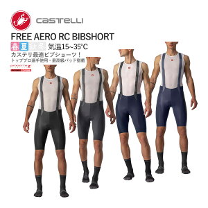 ňl풆!!y[zCASTELLI 22000 FREE AERO RC BIBSHORT JXe t[ GA [X ruV[c
