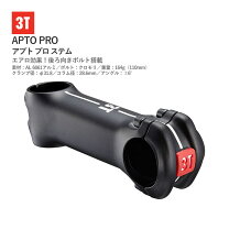 楽天市場】3t ステム 140の通販